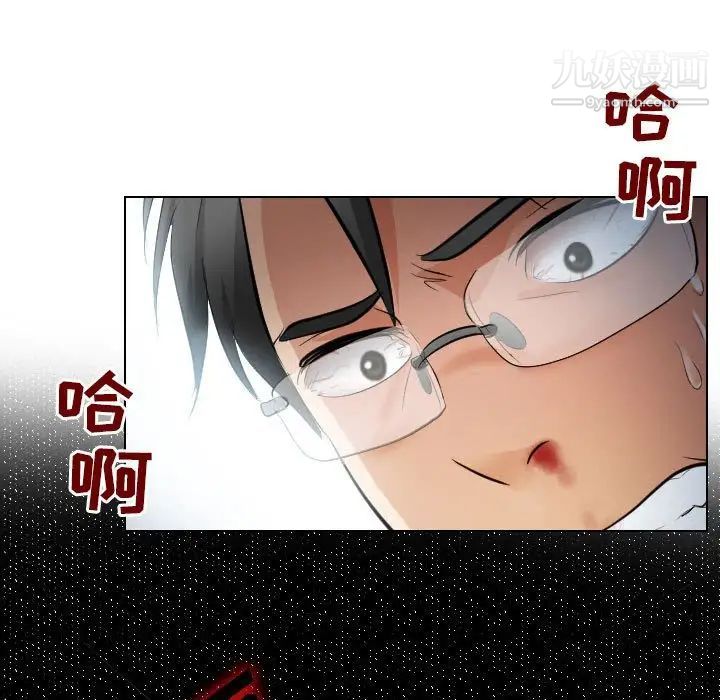 歧途第27话