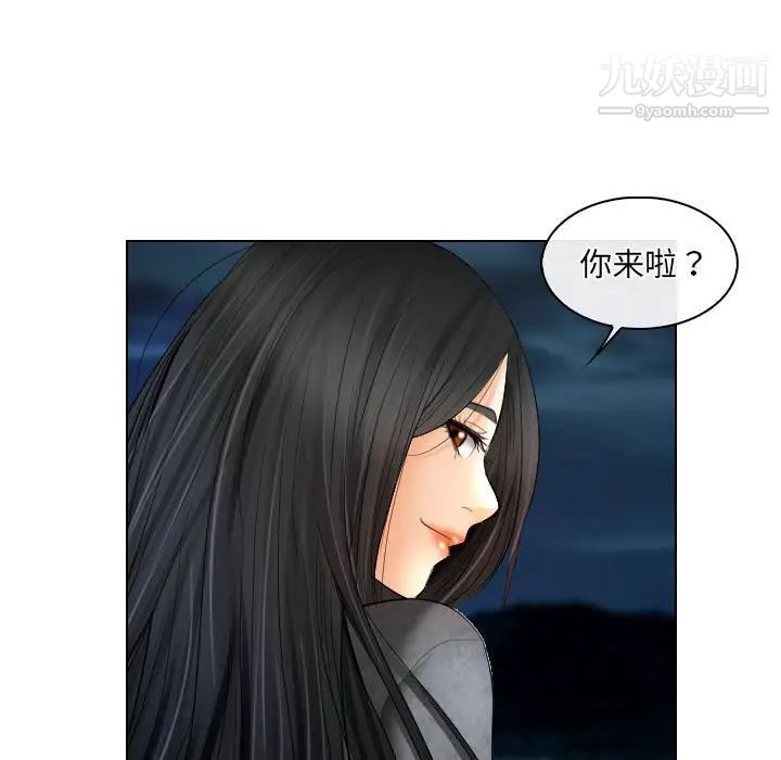 歧途第27话
