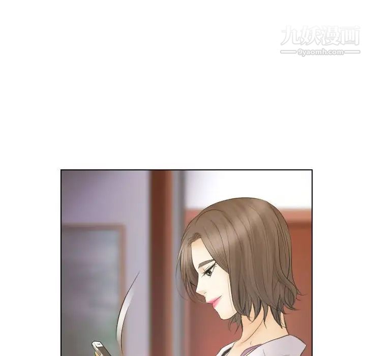 歧途第27话