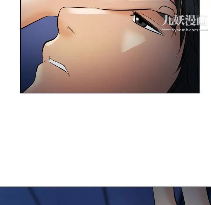 歧途第27话