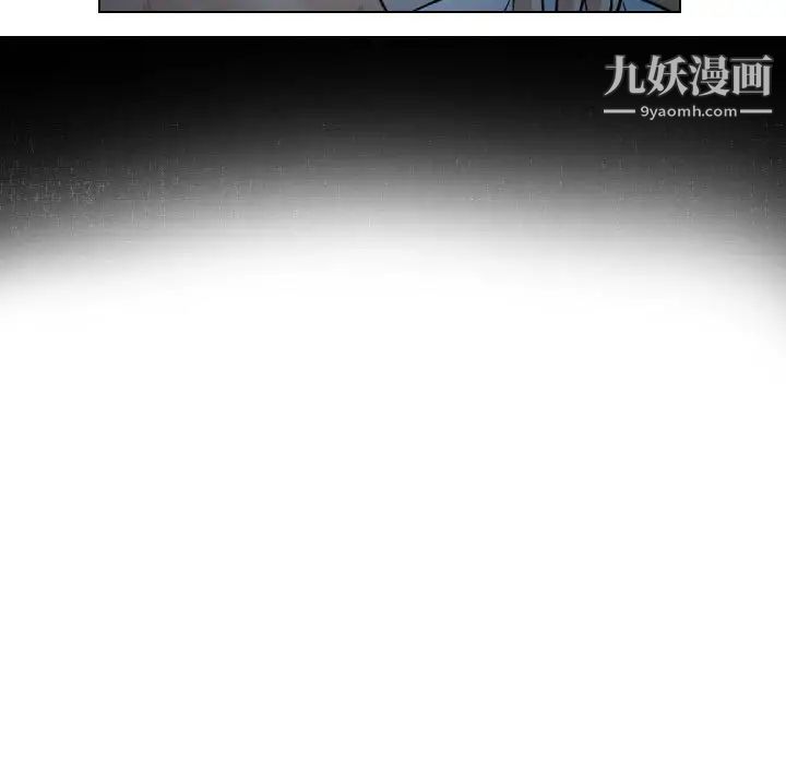 歧途第27话