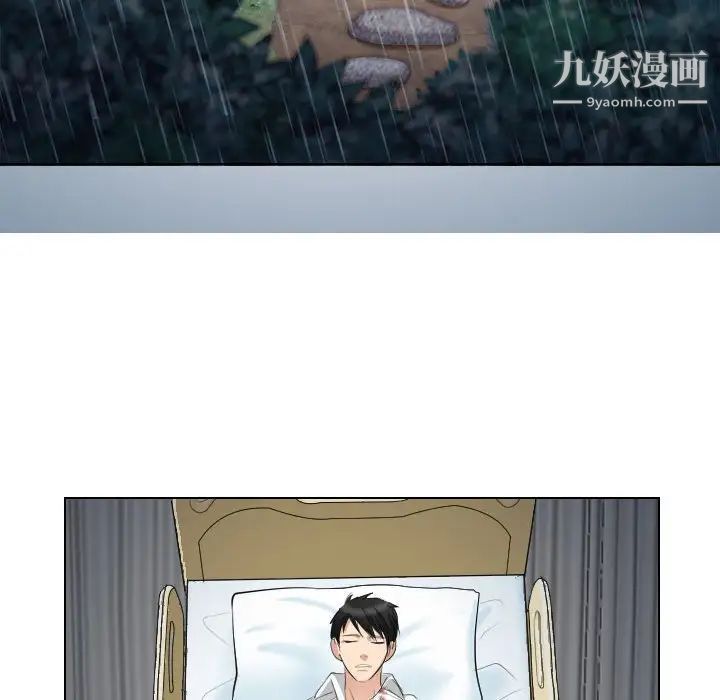 歧途第28话