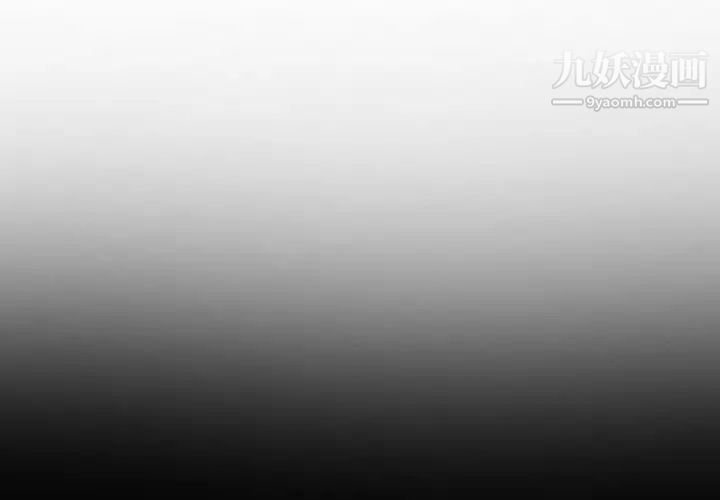歧途第29话