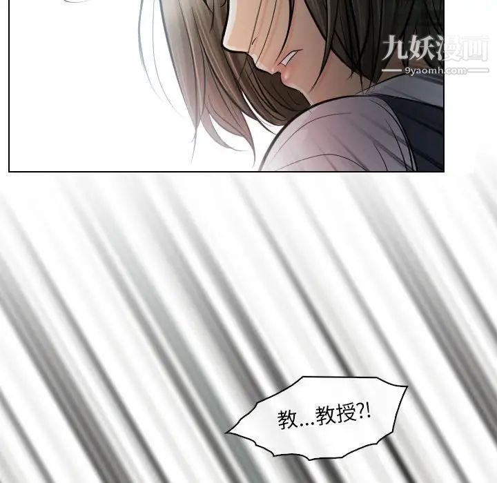歧途第30话