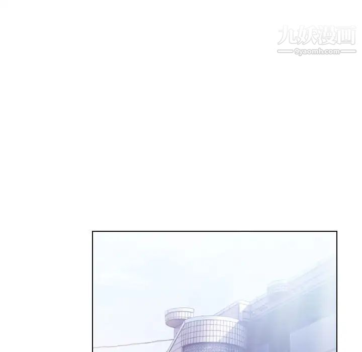 歧途第30话
