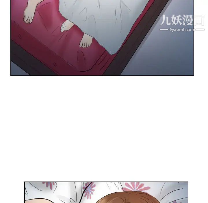 歧途第30话