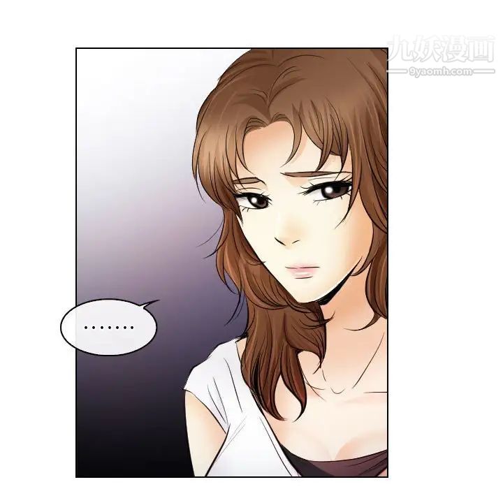 歧途第31话