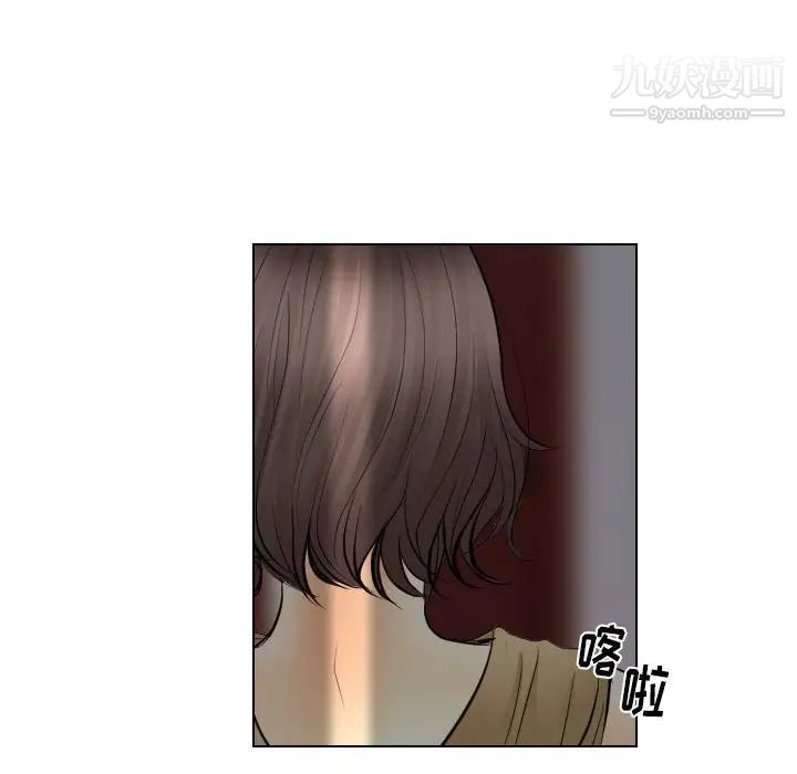 歧途第31话