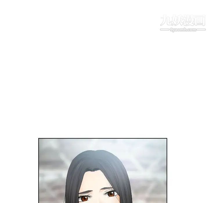 歧途第31话