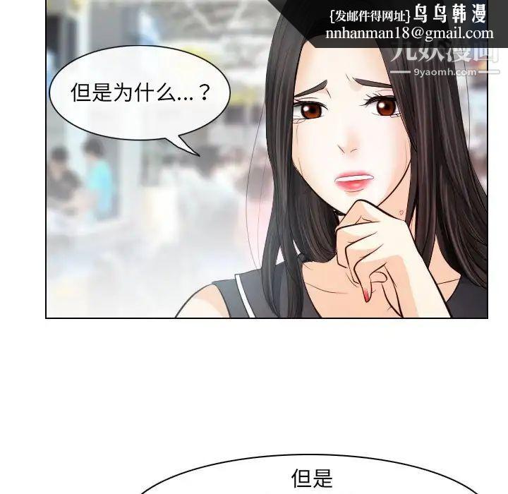 歧途第32话-最终话（完结）