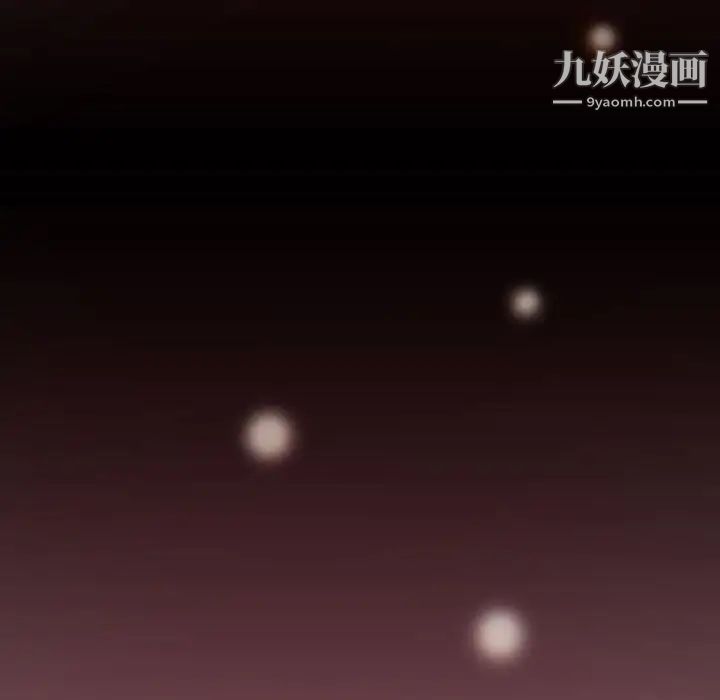 歧途第32话-最终话（完结）