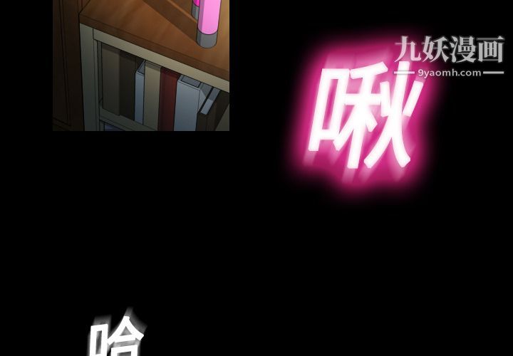 分身第1话