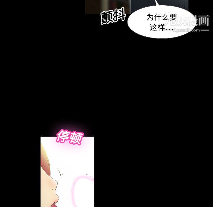 分身第1话