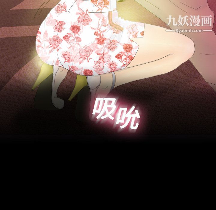 分身第1话