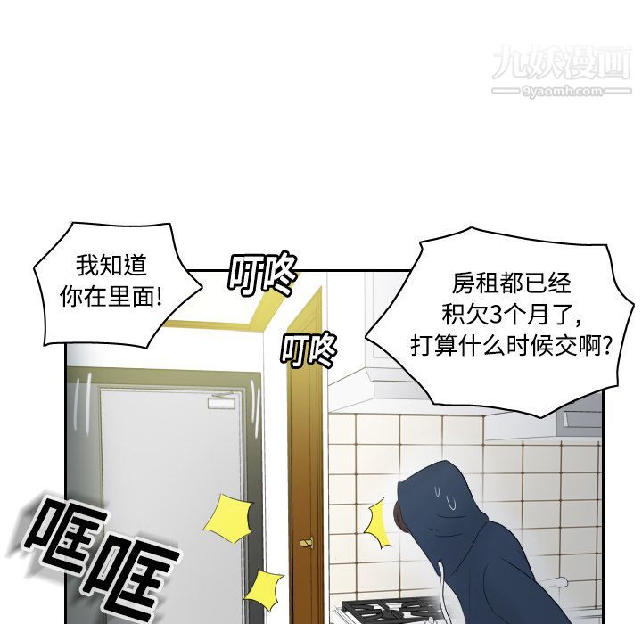分身第1话
