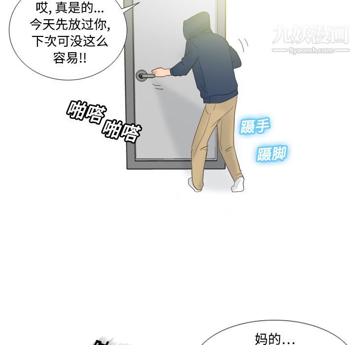 分身第1话