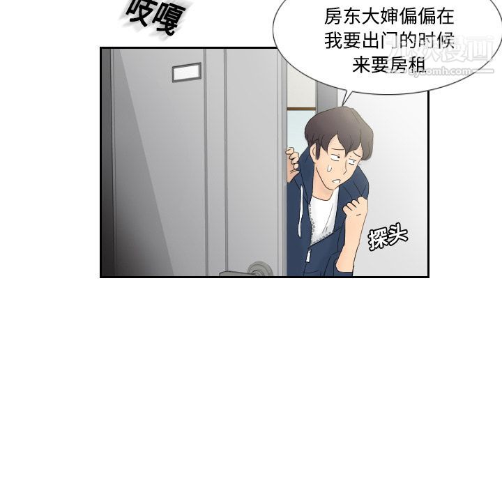 分身第1话