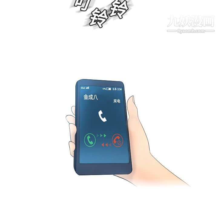 分身第1话