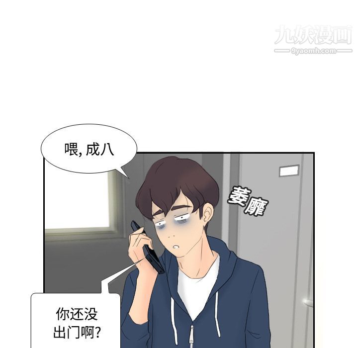 分身第1话
