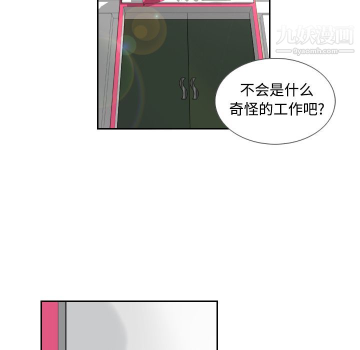分身第1话