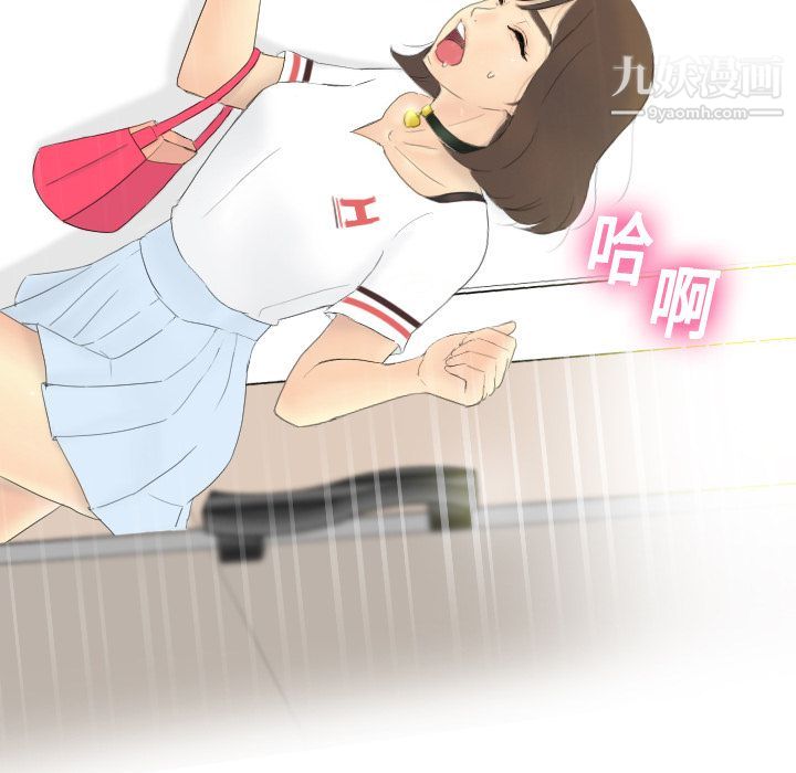 分身第1话