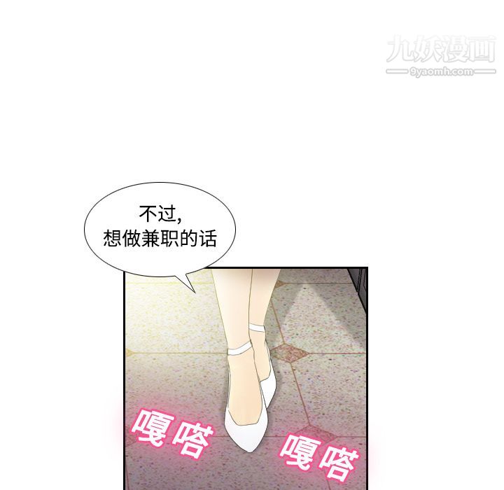 分身第1话