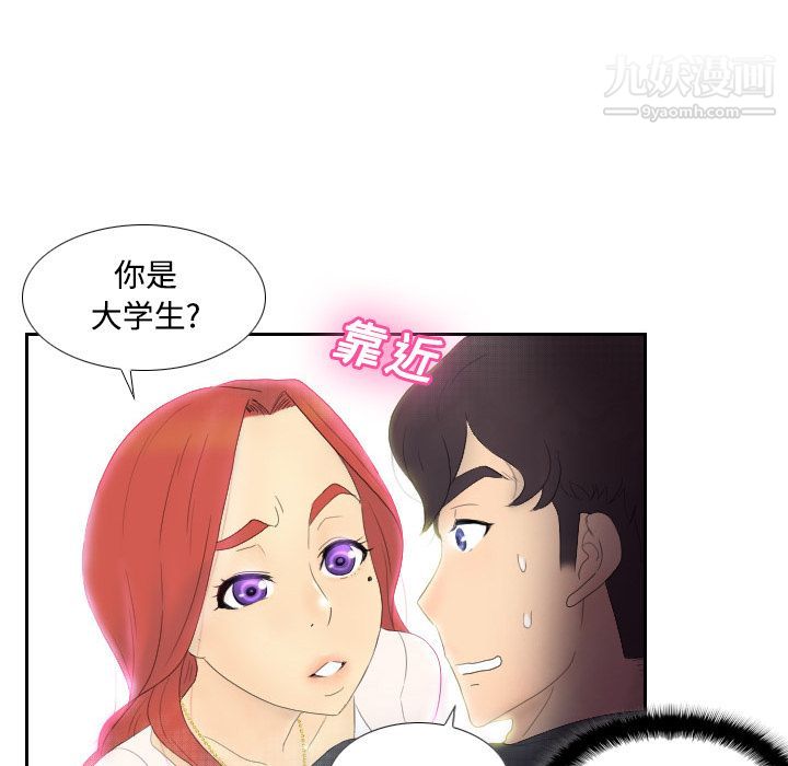 分身第1话