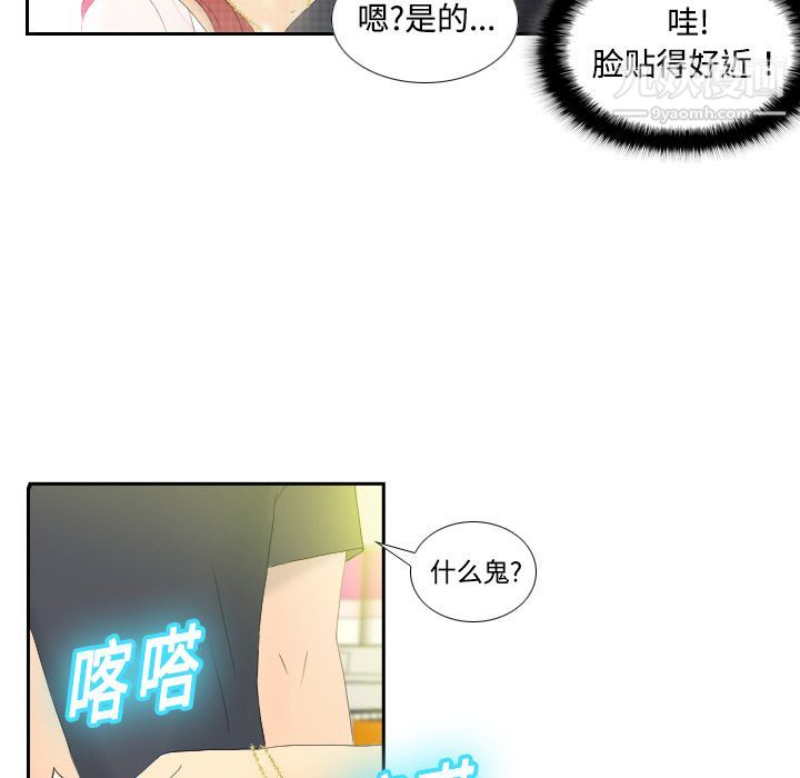 分身第1话