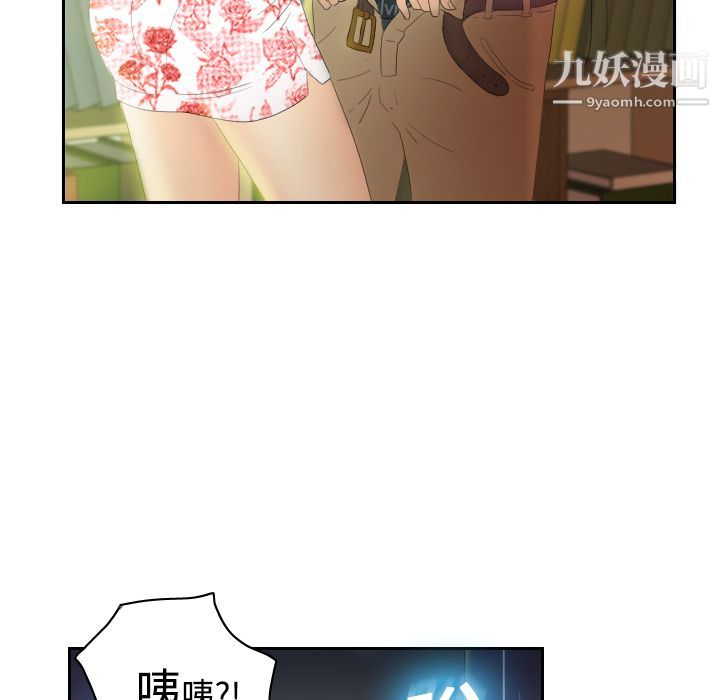 分身第1话