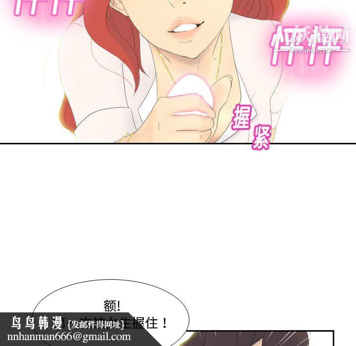 分身第1话
