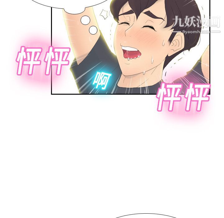 分身第1话