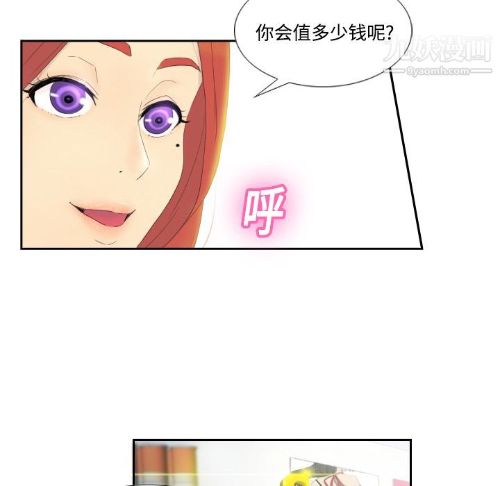 分身第1话