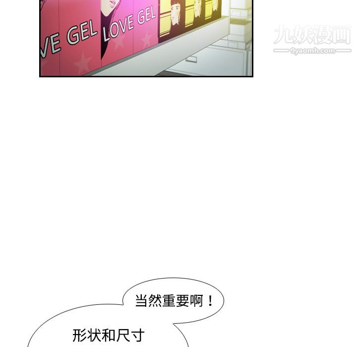 分身第1话