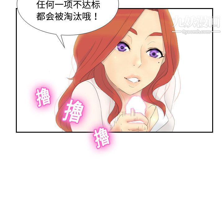 分身第1话