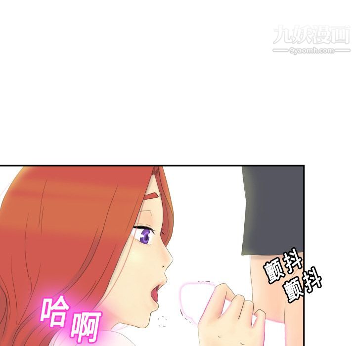 分身第1话