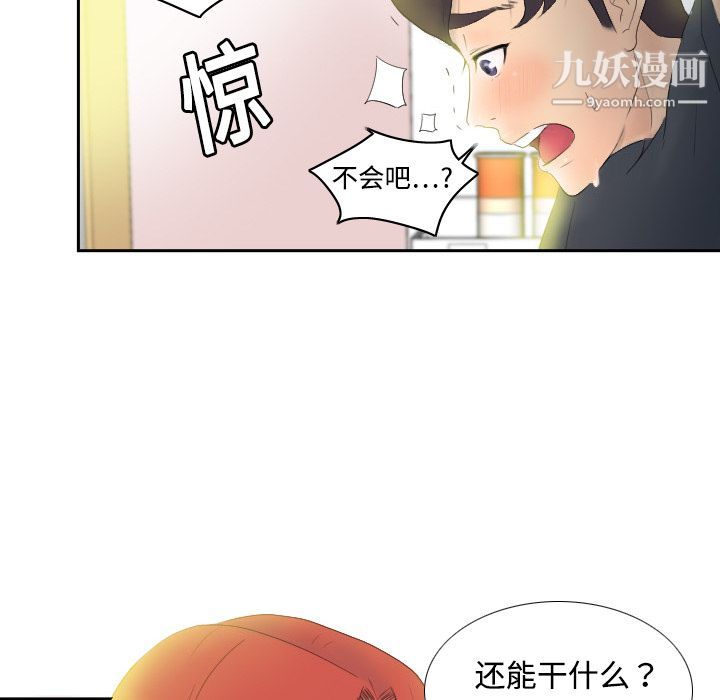 分身第1话