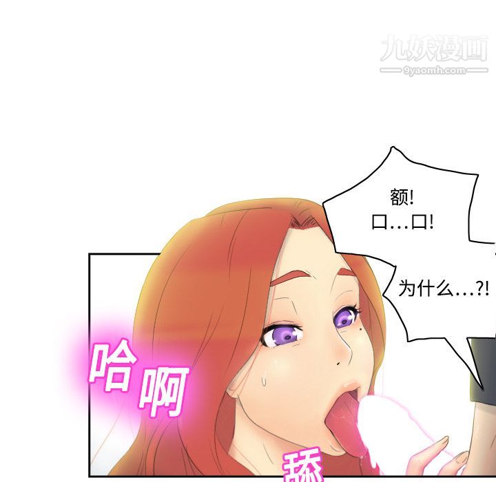 分身第1话