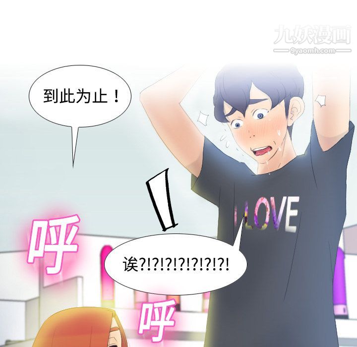 分身第1话