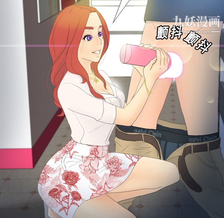 分身第1话