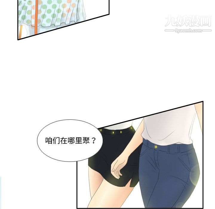 分身第1话