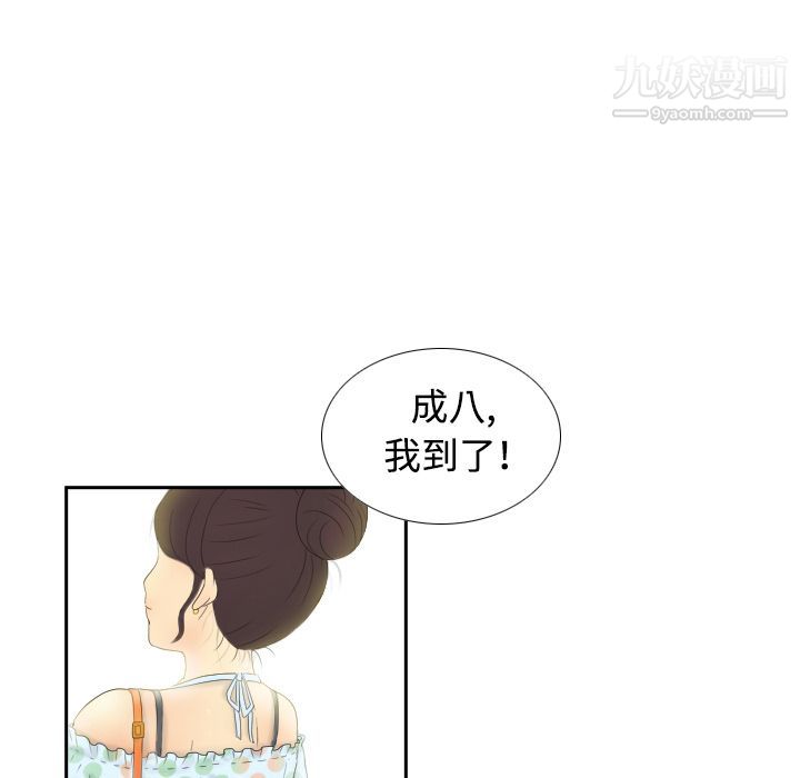 分身第1话