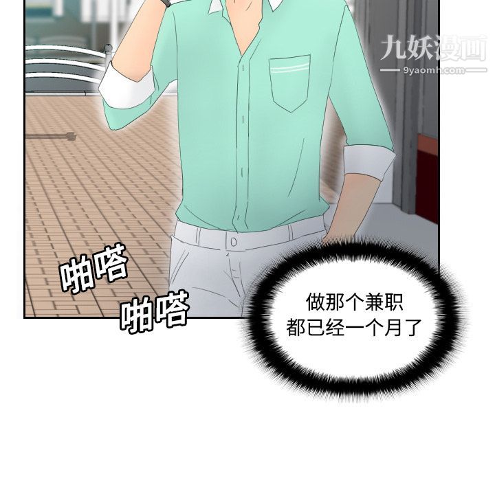 分身第1话
