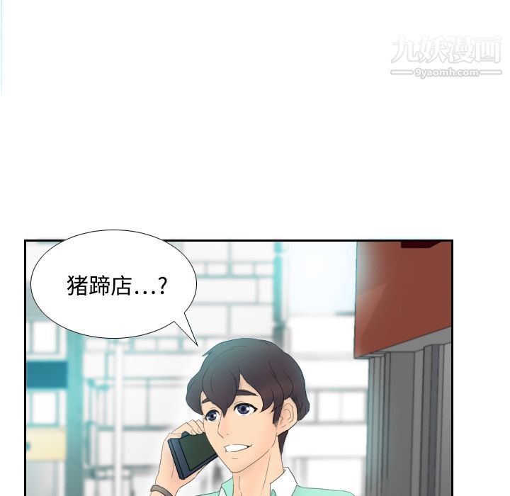 分身第1话