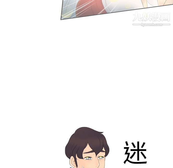 分身第1话