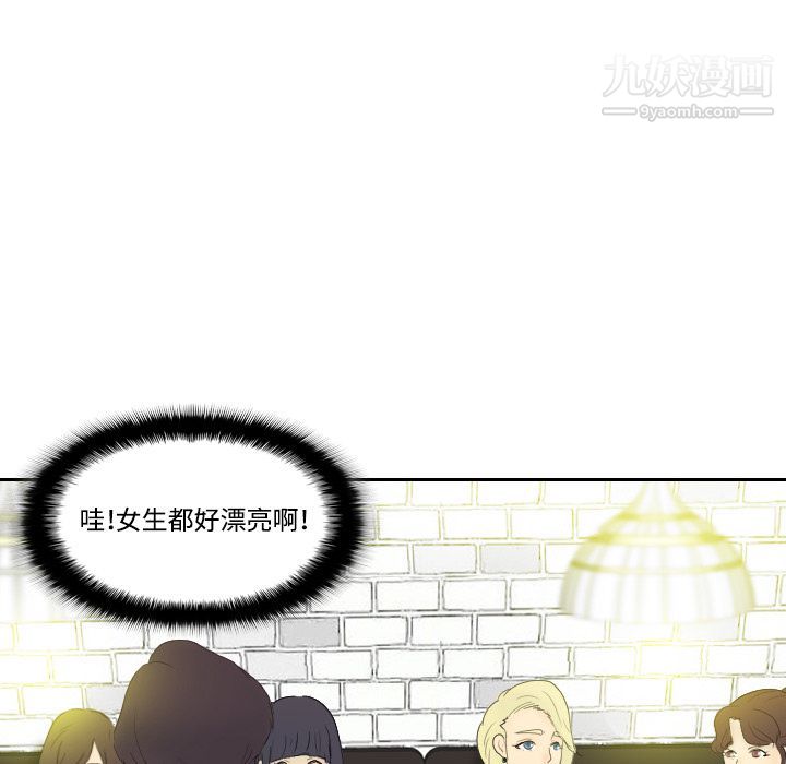 分身第1话