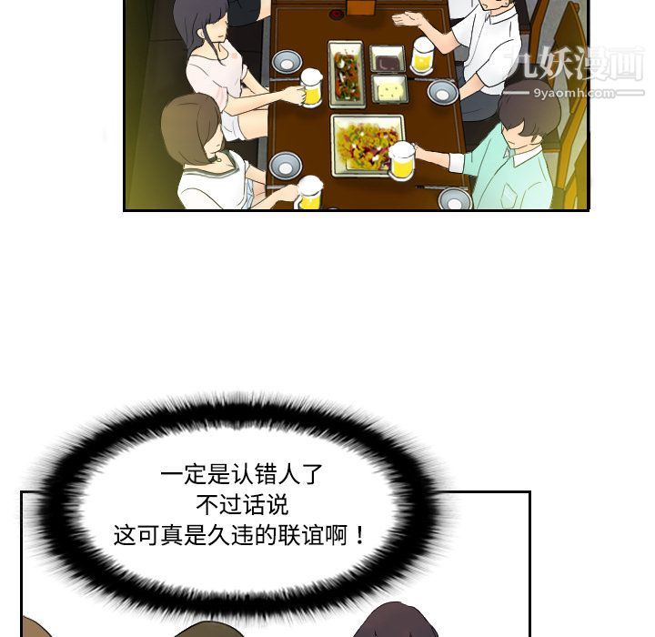 分身第1话