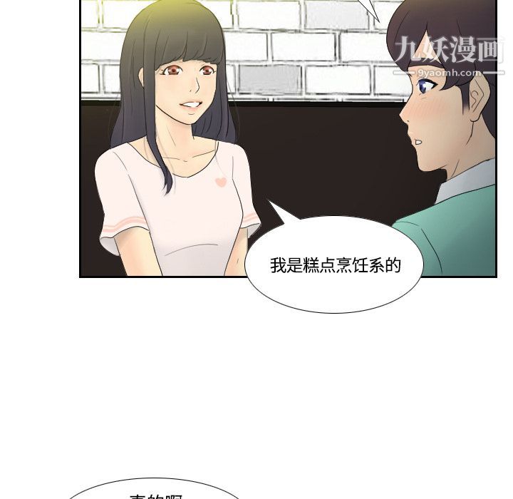 分身第1话
