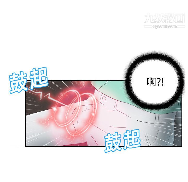 分身第1话