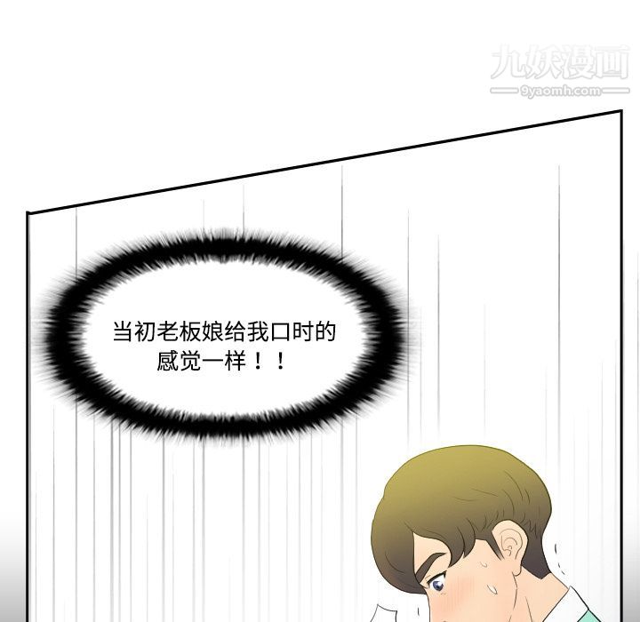 分身第1话