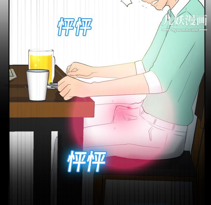 分身第1话